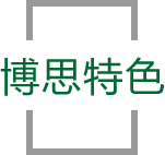 leyu·乐鱼特色