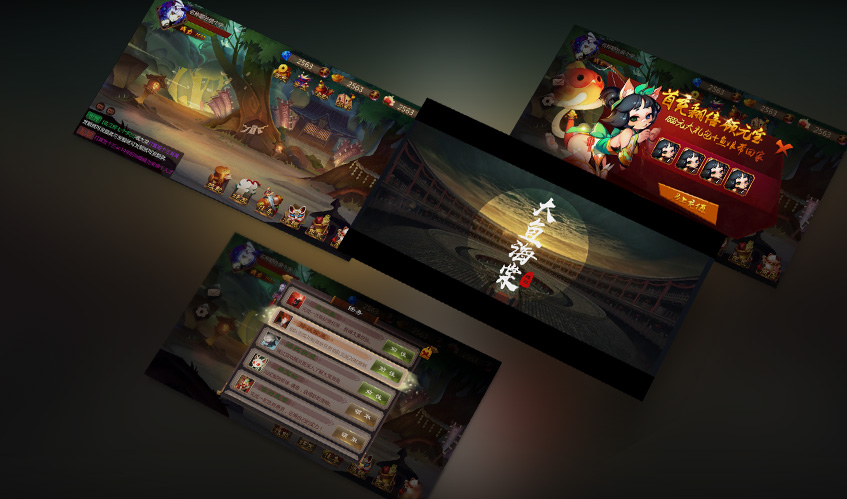 leyu·乐鱼UI设计